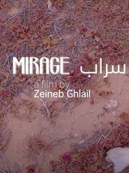 Image Mirage