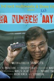 Mera Number Kab Aayega series tv