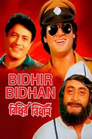 Bidhir Bidhan series tv