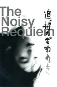 Image Noisy Requiem