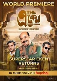 The Eken: Ruddhaswas Rajasthan series tv