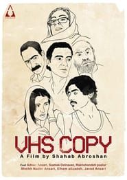 VHS Copy (2020)