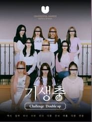 Parasite Challenge Double-Up WJSN 2022 streaming