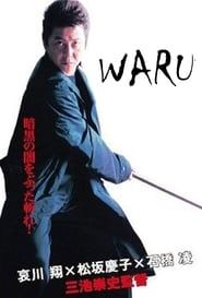 WARU 2006 streaming
