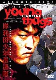 Young Thugs: Innocent Blood series tv