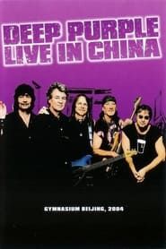 Deep Purple: Live in China series tv
