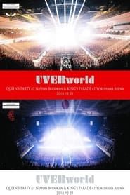 Image UVERworld ARENA TOUR 2018 Complete Package(完全生産限定盤)