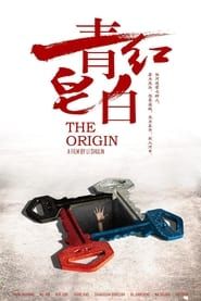 The Origin series tv