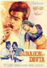 Gunahon Ka Devta series tv
