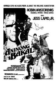 Aninong Bakal (1983)