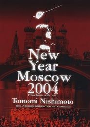 Image New Year Moscow 2004: From Russia with Love