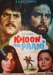 Khoon Aur Paani 1981 streaming
