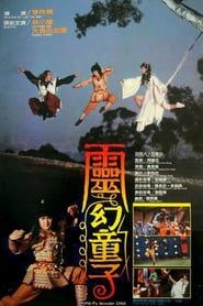 Kung Fu Wonder Child (1986)