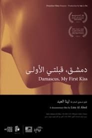 Image Damascus, My First Kiss 2012