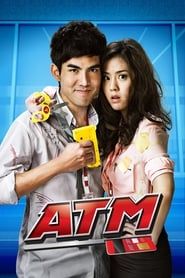 ATM : Er Rak Error 2012 streaming