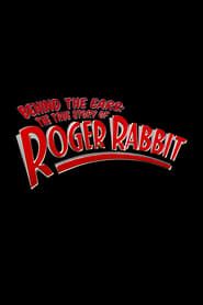 Image Behind the Ears: The True Story of Roger Rabbit