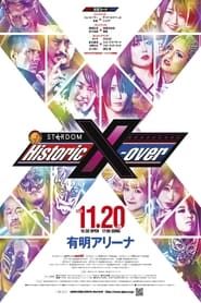 NJPW x STARDOM: Historic X-Over series tv