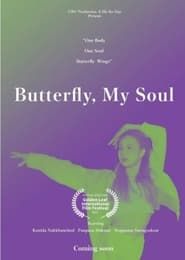 Butterfly,My Soul series tv