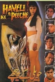 Haveli Ke Peeche (1999)