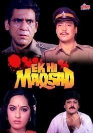 Ek Hi Maqsad (1988)