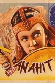 Անահիտ (1947)