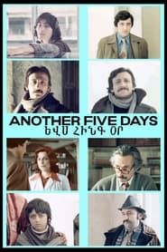 Another Five Days (1978)