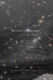 Rivulet of Universe Prologue series tv