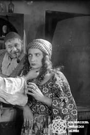 Gypsy Blood (1928)