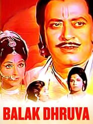 Balak Dhruv (1974)