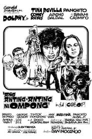 Ang Anting-Anting ni Ompong (1975)