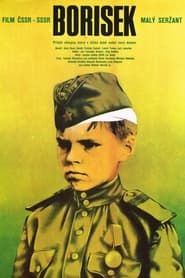 Маленький сержант (1976)