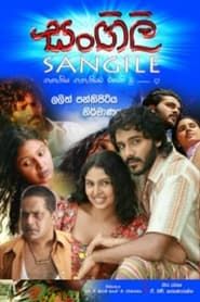 Sangili series tv