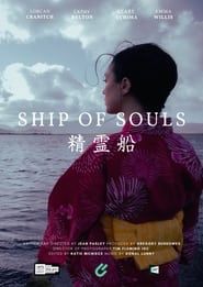 Ship of Souls series tv