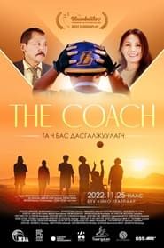 Image The Coach