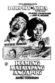 Image Kaming Matatapang ang Apog 1976