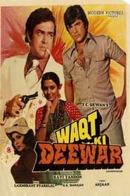 Waqt Ki Deewar series tv