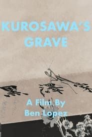 Kurosawa’s Grave series tv