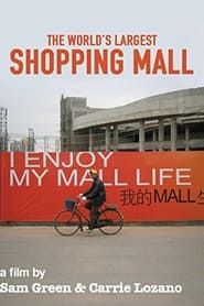 Image Utopia, Part 3: The World's Largest Shopping Mall