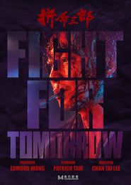 Fight for Tomorrow series tv