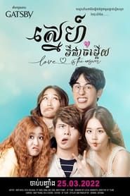 Love is the Answer 2022 streaming