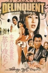 Delinquent Girl Boss: Blossoming Night Dreams series tv