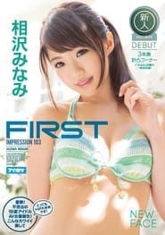 Image FIRST IMPRESSION 103 Shocking! An Extraordinary, 19-Year-Old Porn Idol Is Born! She Has Such A Cute Face But She Loves Sex! 2016