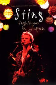 Sting - Fields Of Japan 1994 series tv