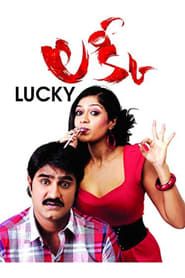 Image Lucky
