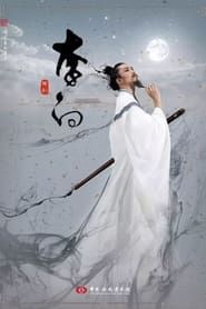 Image Li Bai