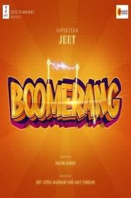 Boomerang  streaming