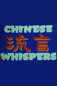 Chinese Whispers  streaming
