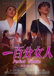Perfect Woman series tv