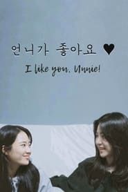 I Like You, Unnie series tv