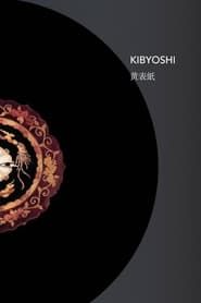 Kibyoshi-hd